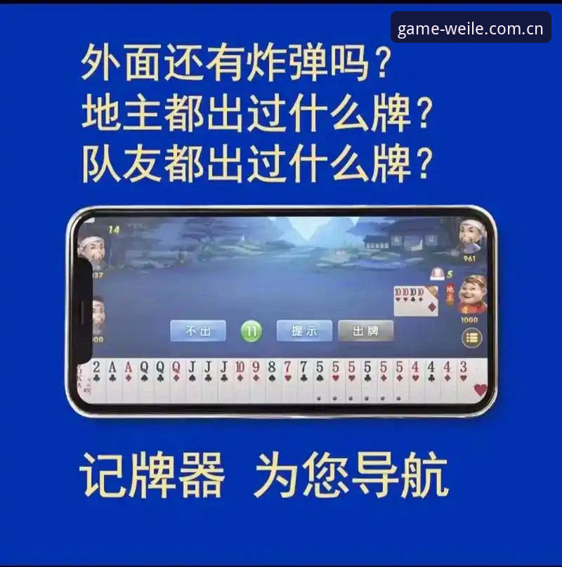 微乐游戏平台安全测评详解