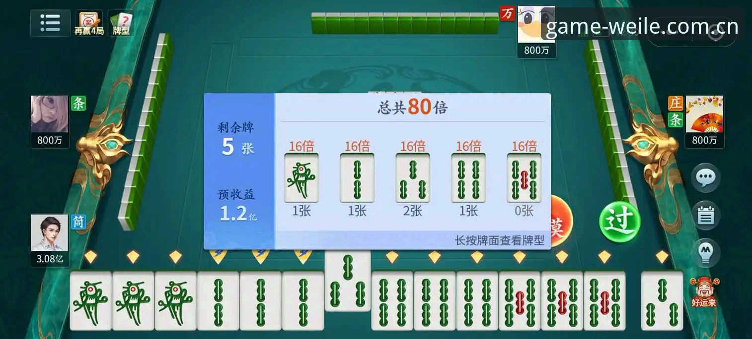 微乐游戏平台下载安装教程：从零开始快速上手